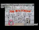 MAN WITH A MISSION Kamikazeboy　Merry-Go-Round　歌ってみた。 カラオケLive 本人ズ 僕のヒーローアカデミア