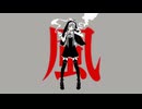 神っぽいな/isumi【歌ってみた】