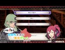 自由気ままに実況プレイPart48【風花雪月】