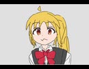 ぼっちたちが大喜利に挑戦するようです