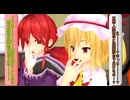 【東方MMD】 　安心安全天邪鬼　【Touhou】