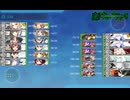 2024年夏イベE-5甲第四ゲージ撃破映像