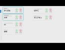 大作生プレゼンツ！ オタクイズＰサマ！(７○３✕クイズ)