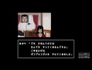 あかりさんとお話|星影の館殺人事件 #6