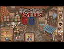 【Backpack Battles】装備を購入し、整理して戦い抜くローグライクゲームが楽しすぎた…！【97戦目レンジャー㉕】