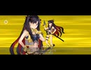 【FGO】戦闘動画。