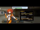 【FGO】戦闘動画。
