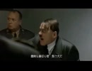 総統たちの舞踏会～Hitler