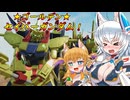 【ゆっくり実況】ガンダムワンコブレイカーズPart2【GB4】
