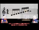 FE暁の女神 最強軍団育成録 補足説明回 レベルアップの音階通知方式