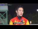 第10回旭岳賞（ゴールドドリーム賞） 勝利騎手インタビュー