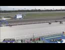 2024年8月1日門別競馬8R ＪＲＡ認定ウィナーズチャレンジ３ 勝利騎手インタビュー