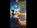 【Ai作曲】「コントラスト」【BaroqueVer1】【作詞：高木甲介】【作曲と歌唱：SunoAi】