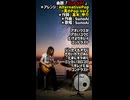 【Ai作曲】「コントラスト」【AlternativePopVer2】【作詞：高木甲介】【作曲と歌唱：SunoAi】