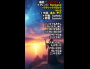 【Ai作曲】「コントラスト」【BaroqueVer2】【作詞：高木甲介】【作曲と歌唱：SunoAi】
