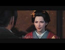 【 RISE OF THE RONIN 】流浪人生活　三十一道【前編】
