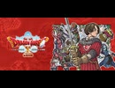 [実況]「ドラゴンクエストX・オフライン（PS4）」実機で第15回 プクリポ編その3（スマホ撮影）