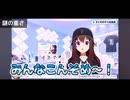 【しらかミーム】そらちゃんが7周年前にゆるく雑談する話【ホロライブ】