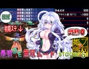 【真・三国無双2】やられるとちょっと服が脱げるルティナちゃんの小喬姫プ縛り～夷陵の戦い編～【オリキャラ実況】