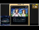 #36 探偵・癸生川凌介事件譚 Vol.8 仮面幻影殺人事件【女性実況】【NSW】