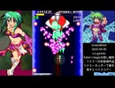 【Free To Play】GREEN WIND { NORMAL 1cc } mp4