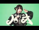 【むー】ハオ　踊ってみた【オリジナル振付】