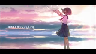 「Mermaid」-buzzG,浦島坂田船/歌ってみた。
