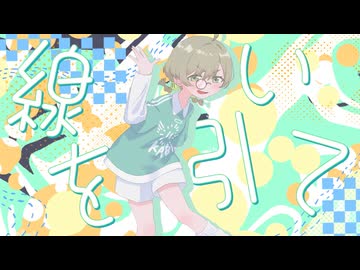【かびさん誕生日記念MV】pam!pam!pam!【祝ってみた】