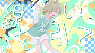 【かびさん誕生日記念MV】pam!pam!pam!【祝ってみた】