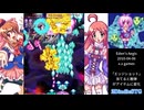 【Free To Play】Eden's Aegis { HEAVEN 全機体 1cc }