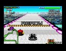 F-ZERO FORGBA ストレッチサーキット シルバーサンダー 1'59"88