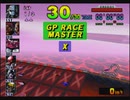 [20] きまぐれXカップ：ブルーファルコン [F-ZERO X] (WiiU版)