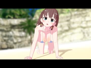 【たわわMMD】アイちゃんと夏の日