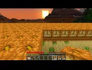 【minecraft】サバイバルでまったり整地して新しい世界作るわ【Part369】