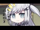 隣人のアリアルさんとミリアルさん　1002『土師器』