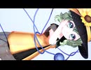 【東方MMD】Miy式夏服こいし「Gimme×Gimme」