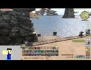 20240626 暁月のフィナーレのフィナーレFF14配信【ようつべアーカイブ】