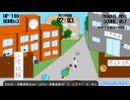 【Free To Play】闘う受験生 Entrance Exam　ヘソライダー　#闘う受験生EE