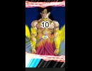 ！！貴様がガシャから出てこなければオレは貯金を破壊しつくすだけだ！！【ドッカンバトル】【Dokkanbattle】