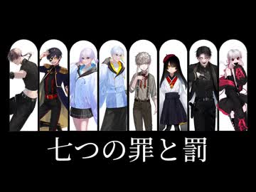 Amazon.co.jp: 七つの罪と罰【電子書籍版】 電子書籍