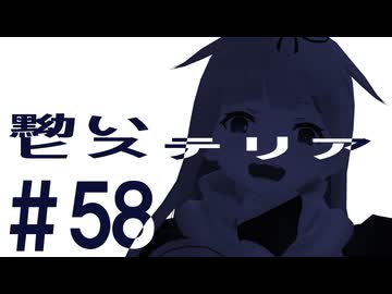 月明かりの艦隊 The Final Season 第５８話「黝いヒステリア」