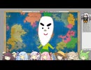 ファンタジーマップシミュレーター合成音声杯その一