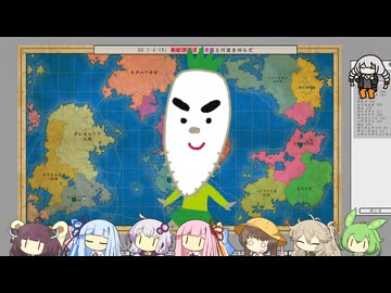 ファンタジーマップシミュレーター合成音声杯その一