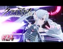 "人間"の叛逆【クライマキナ／CRYMACHINA】#24