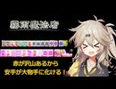 麻雀ファイトガール　麻雀はパワーだぜ！