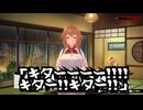 【バニーガーデン】19年来の友人と初めてのそういうお店 #19【実況プレイ】