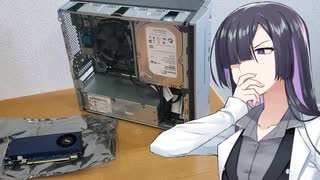 Arc A310 Ecoをメーカー製スリムPCに突っ込んで動画編集をしよう【A.I.VOICE 夜語トバリ】