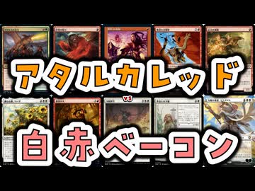 【MTG】ゆかり：ザ・ギャザリングS《跳ねる春、ベーザ》【パイオニア】