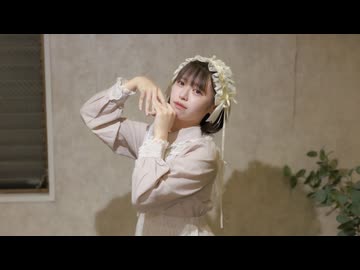 【しらす+】晩餐歌【オリジナル振付】