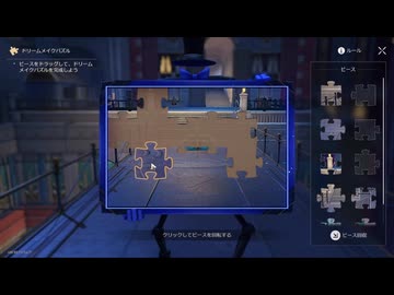 崩壊：スターレイル２rd　その17